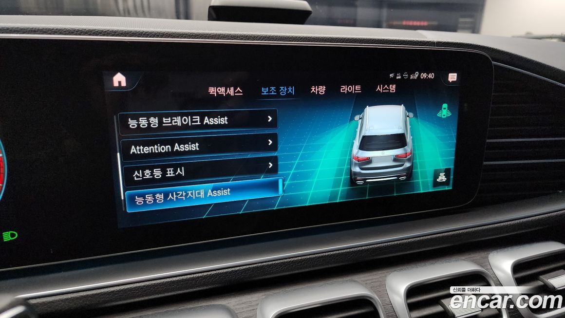 Mercedes-Benz GLS-Class 2022