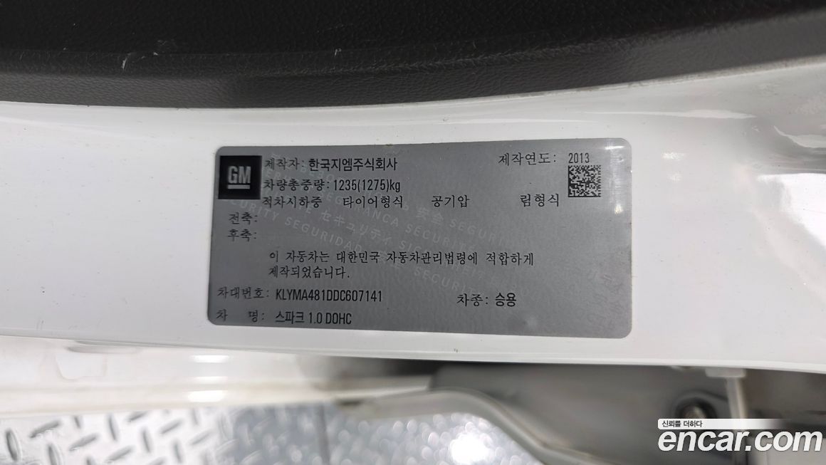 ChevroletGMDaewoo Spark 2013