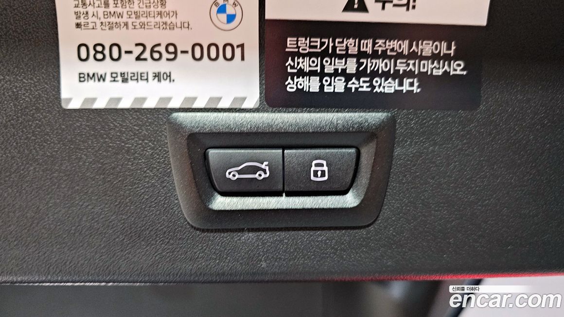 BMW X3 2025