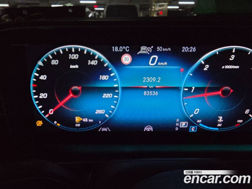 Mercedes-Benz GLS-Class 2021