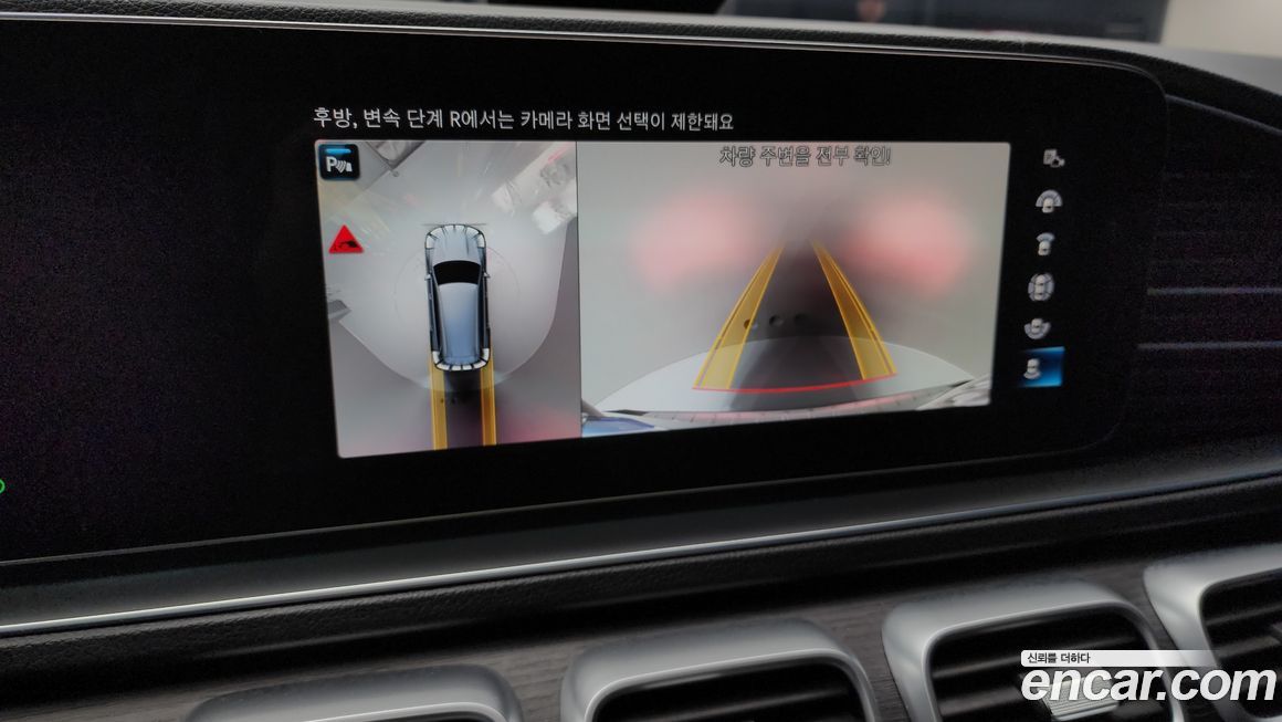 Mercedes-Benz GLS-Class 2022