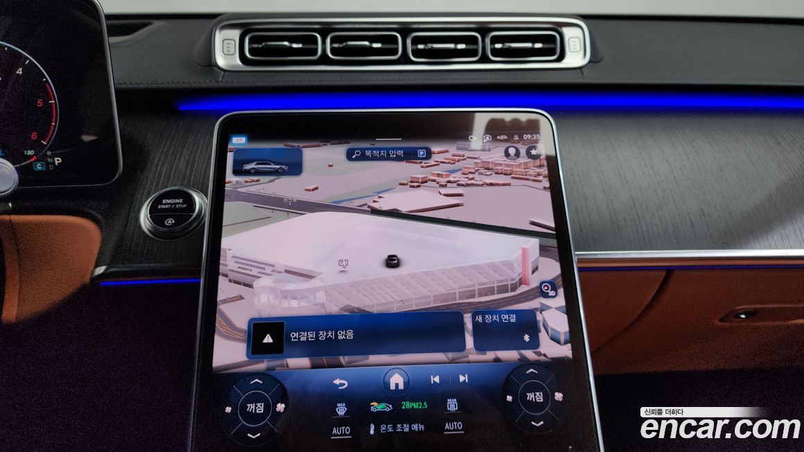 Mercedes-Benz S-Class 2021