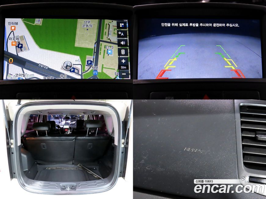 Kia Soul 2012