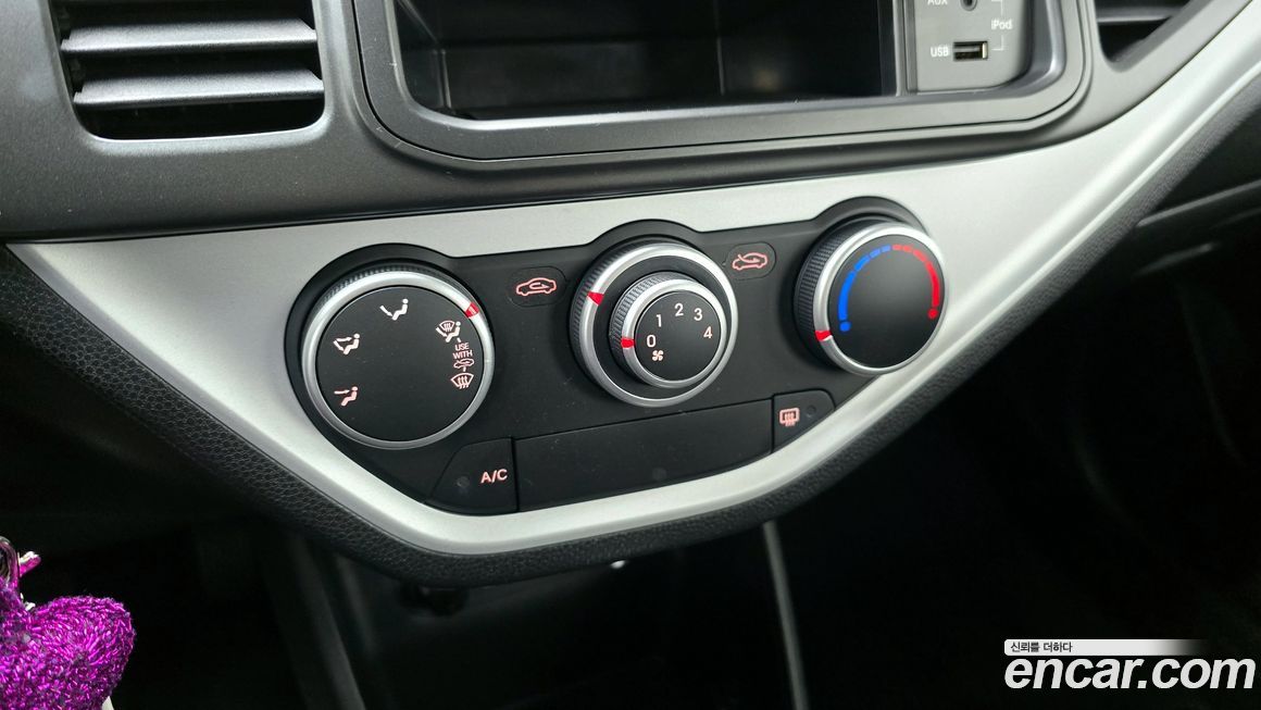 Kia morning 2014