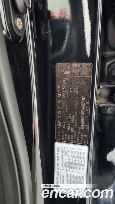 Kia K5 2014