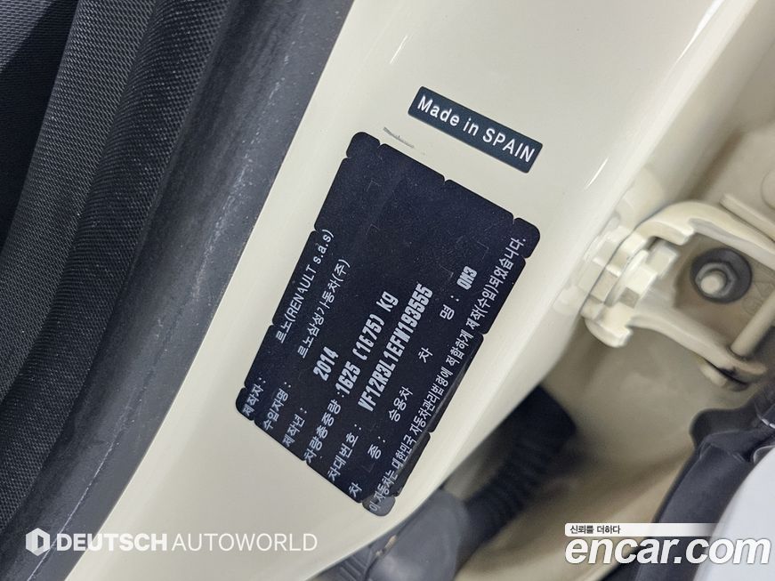 Renault-KoreaSamsung QM3 2015