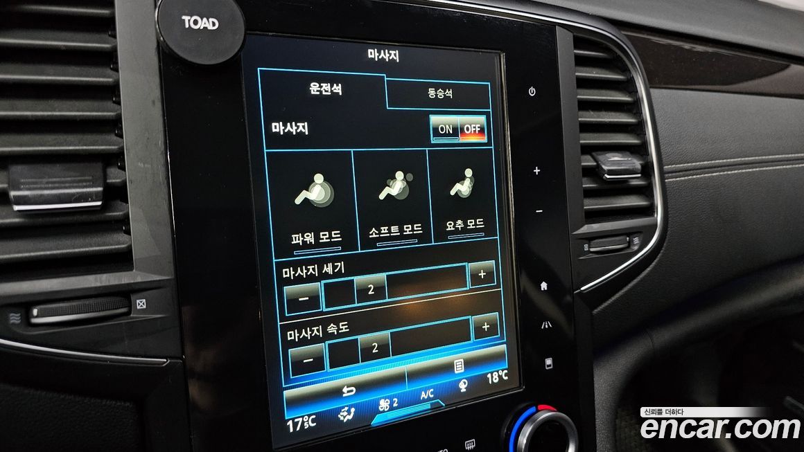 Renault-KoreaSamsung SM6 2017