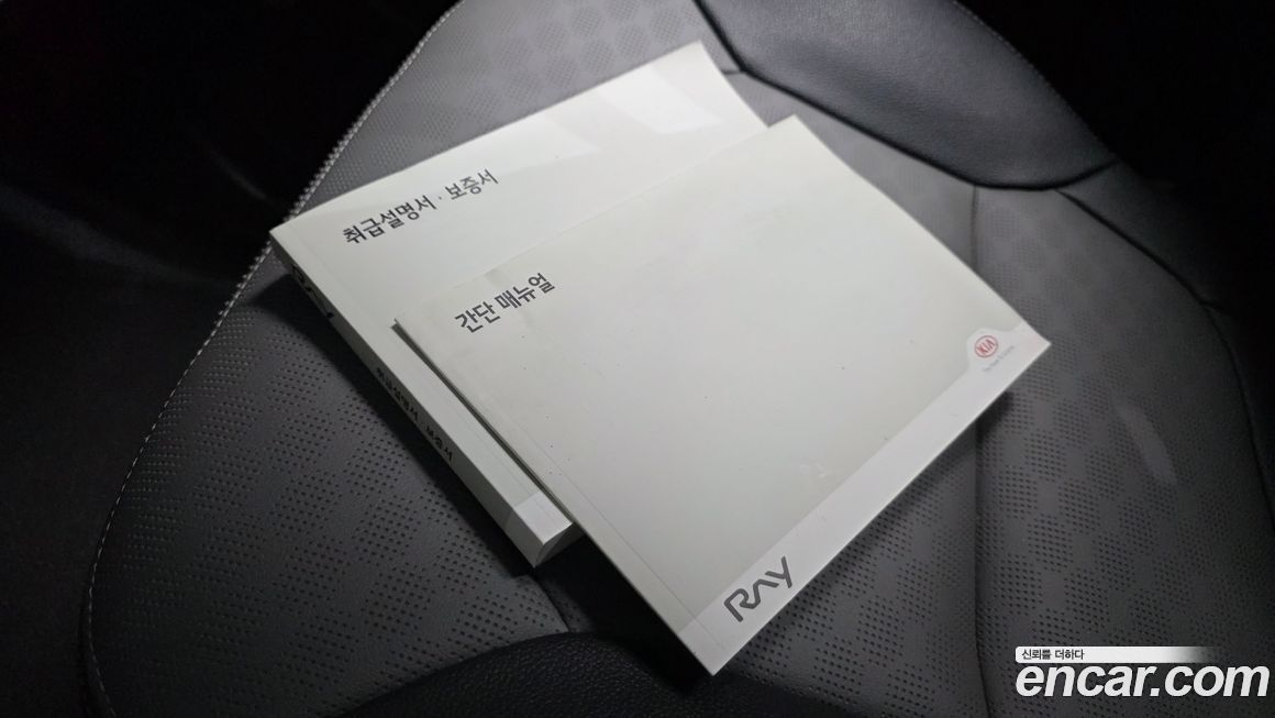 Kia RAY 2021