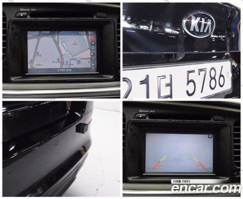 Kia K5 2015