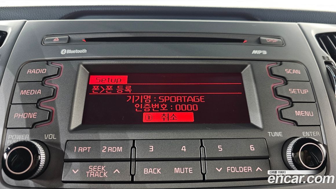 Kia Sportage 2016