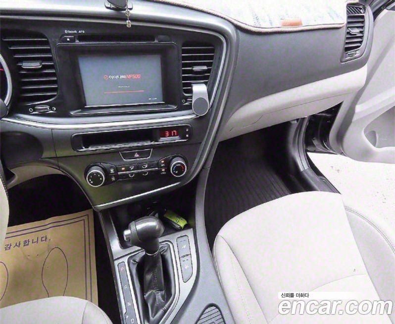 Kia K5 2015