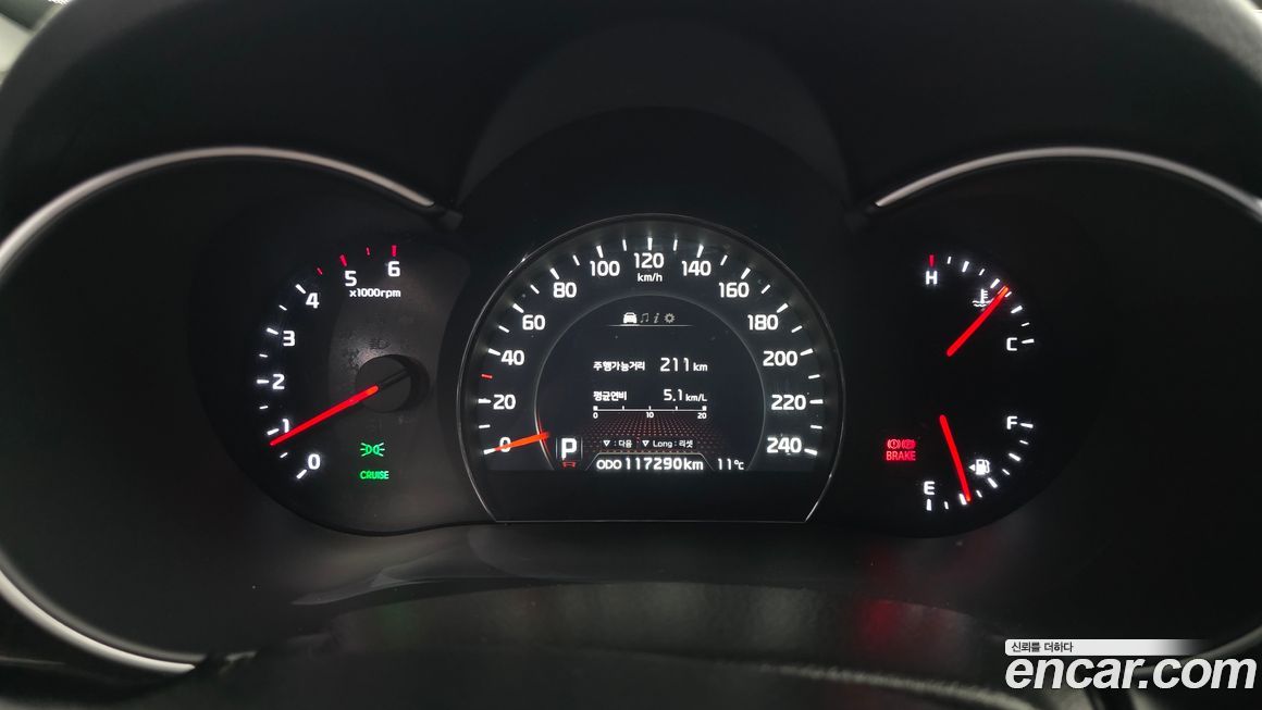 Kia Sorento 2014