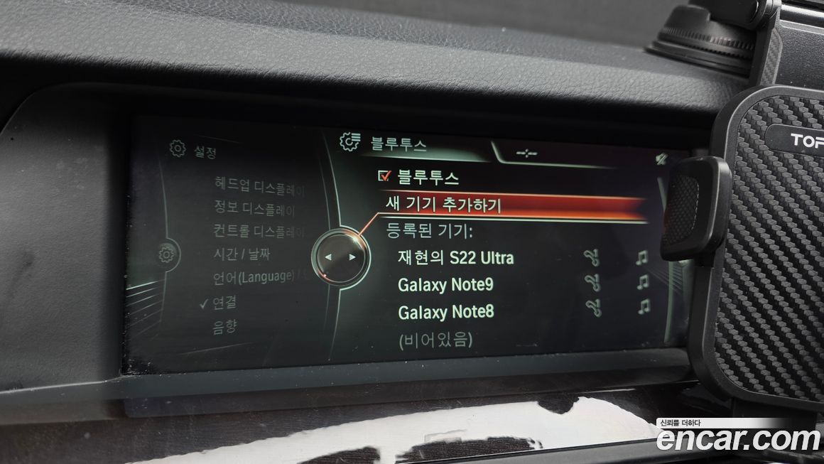 BMW 5-Series 2013