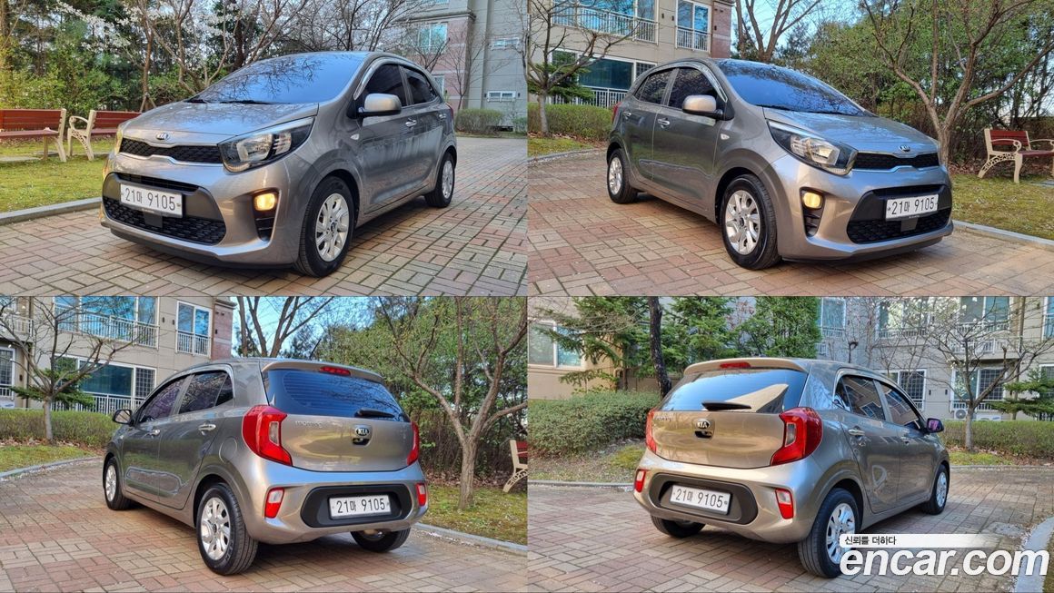 Kia morning 2017