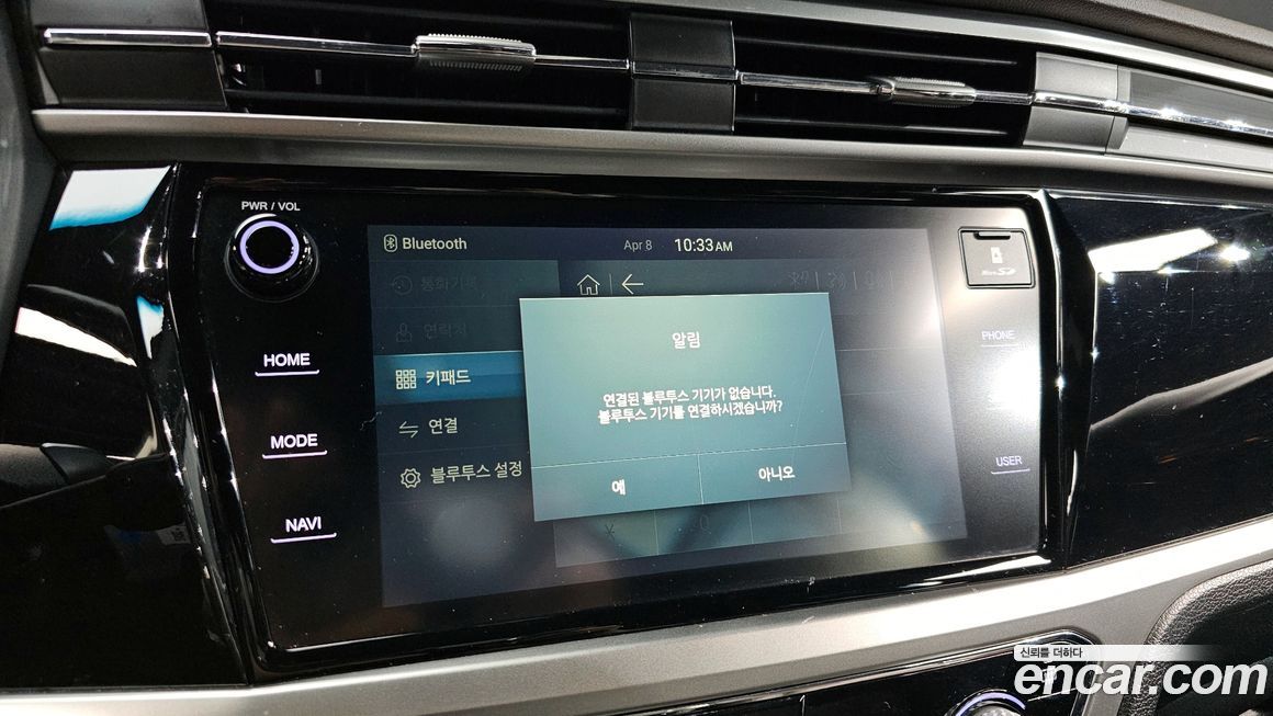 KG_Mobility_Ssangyong KORANDO 2019