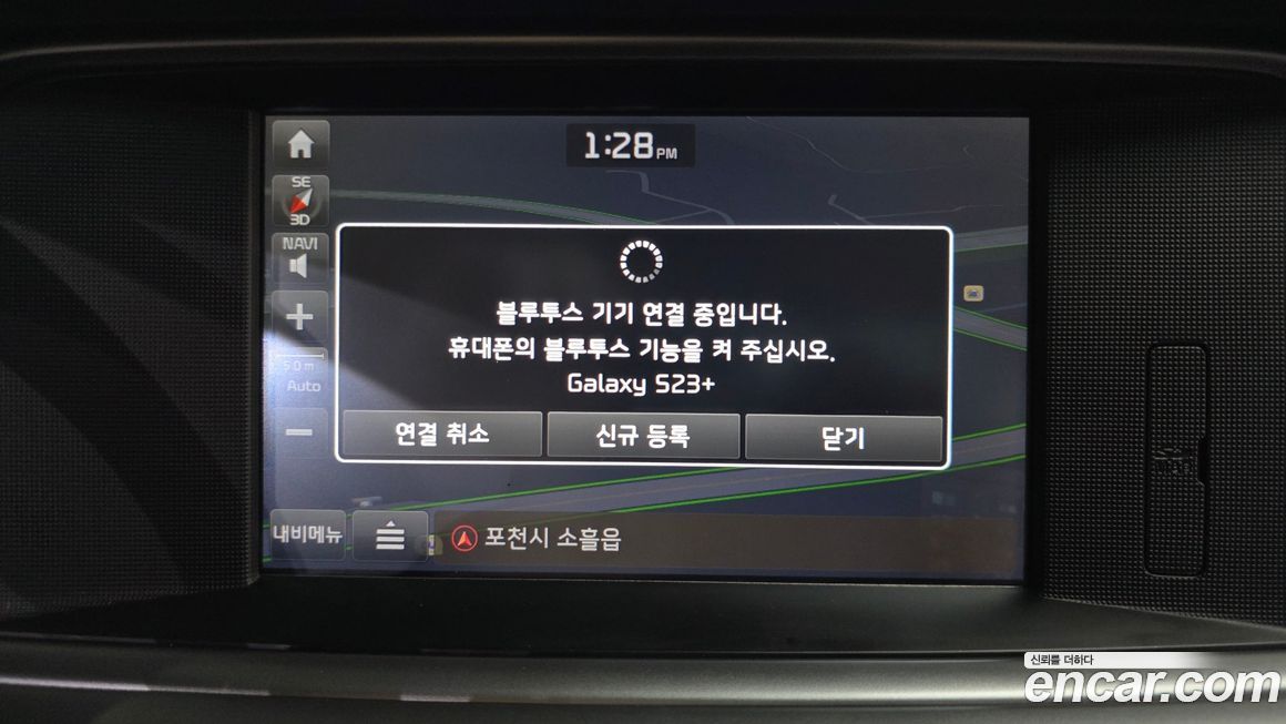 Kia K5 2019