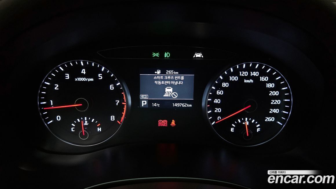 Kia K7 2018