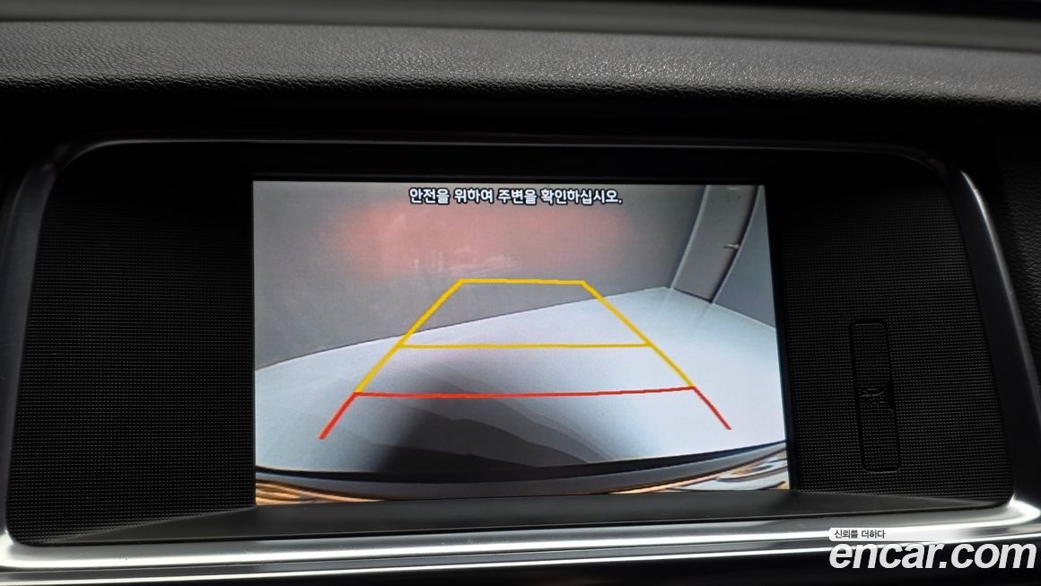 Kia K5 2016
