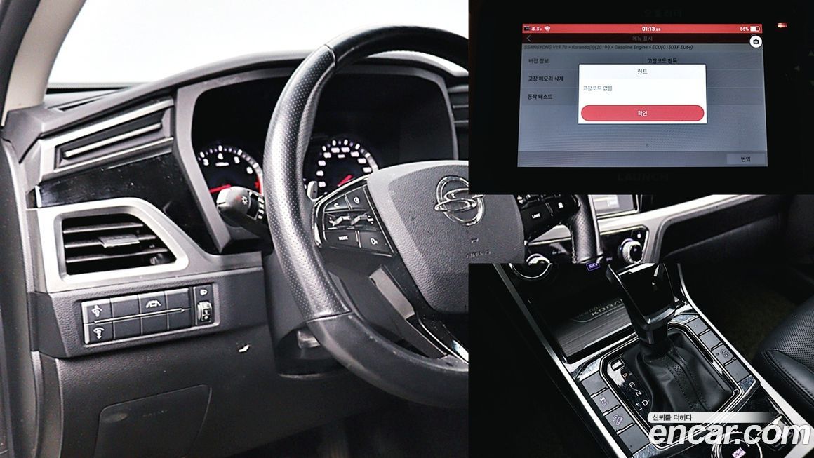 KG_Mobility_Ssangyong KORANDO 2021