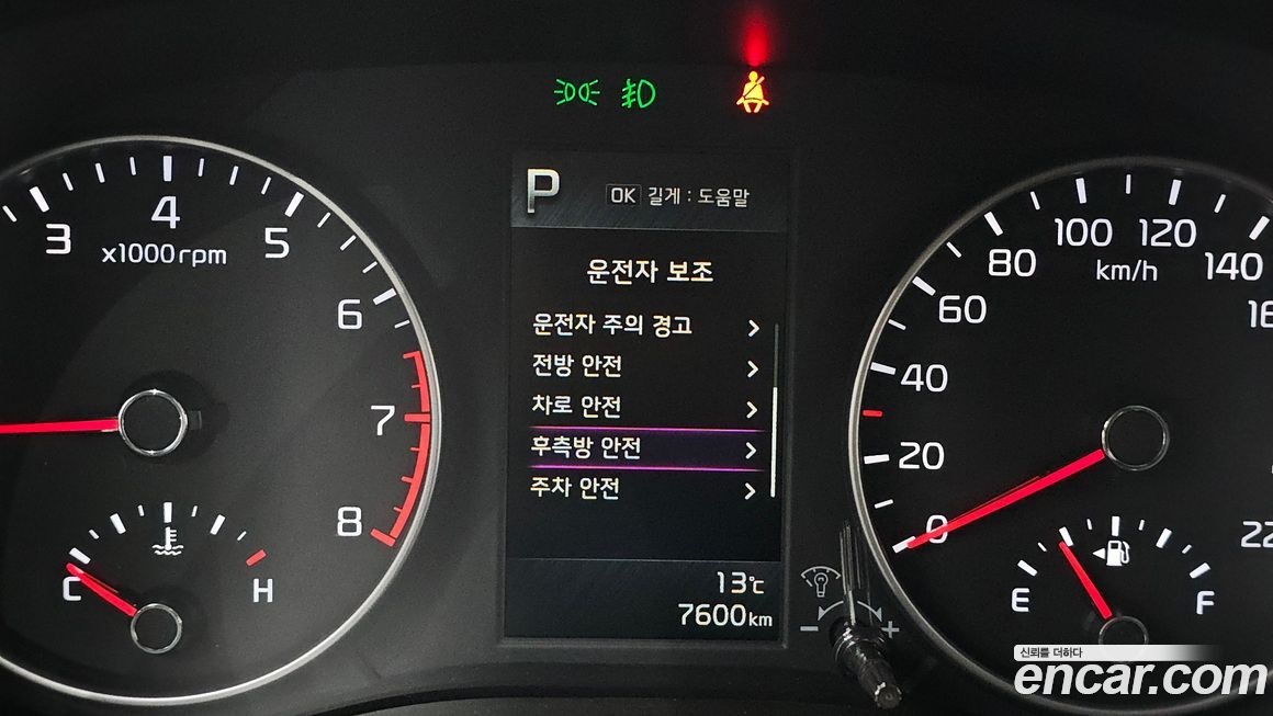 Kia morning 2022