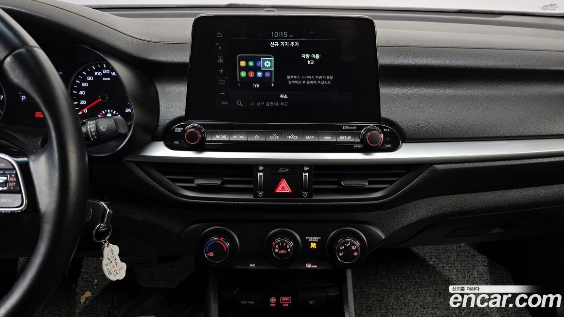Kia K3 2019