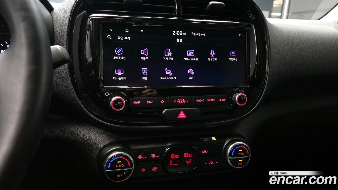Kia Soul 2019