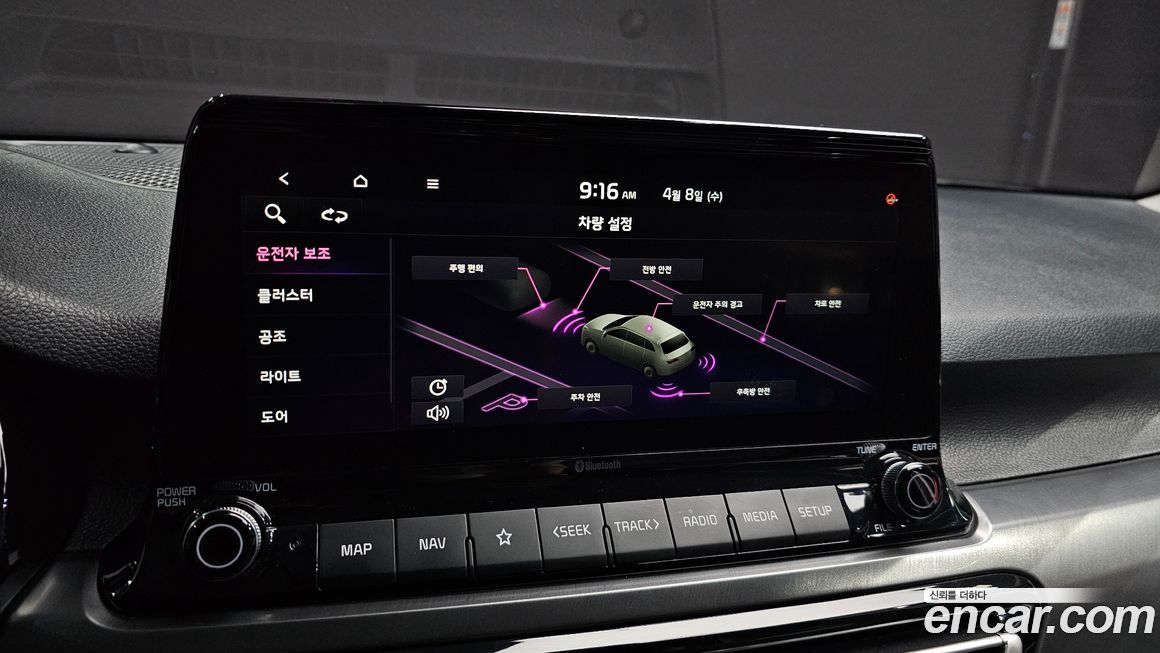 Kia Seltos 2022