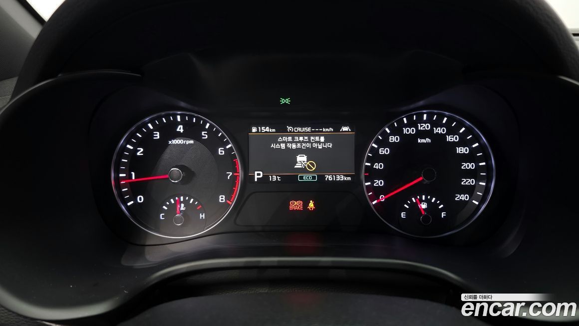 Kia K3 2021