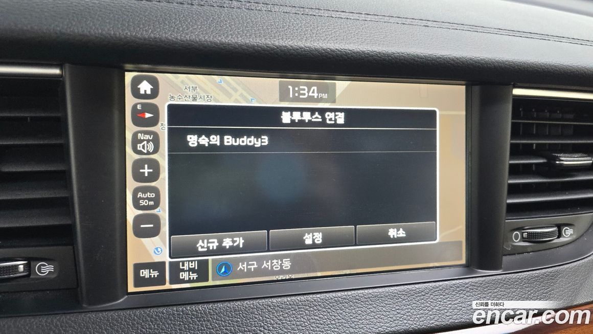 Kia K7 2017