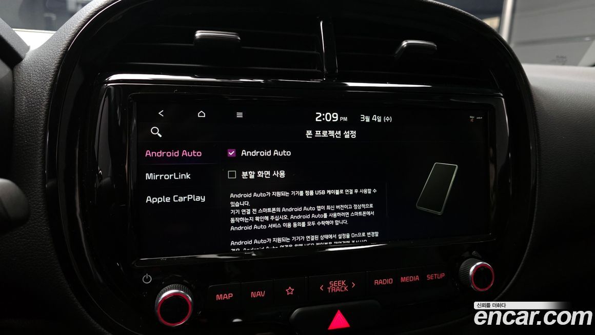 Kia Soul 2019