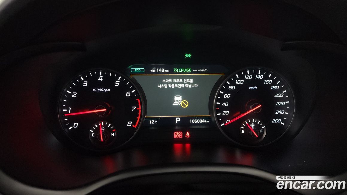 Kia Stinger 2019