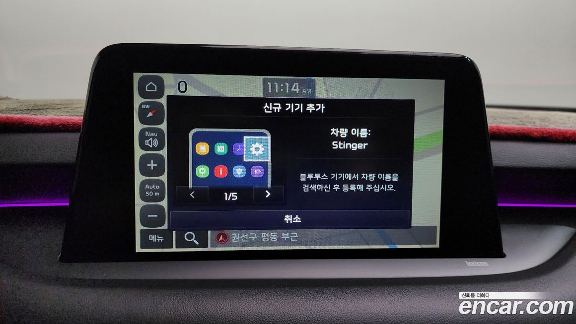 Kia Stinger 2019