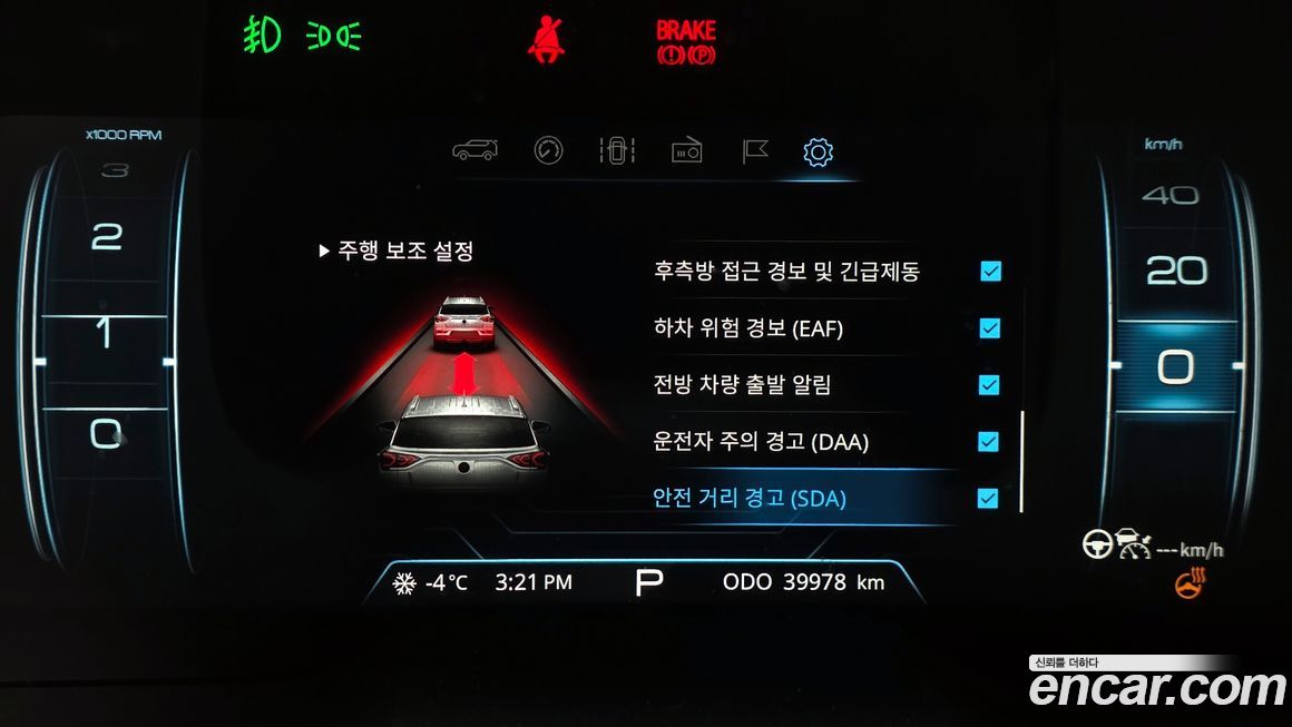 KG_Mobility_Ssangyong KORANDO 2022