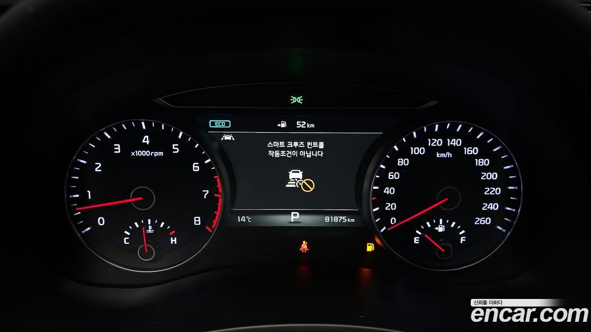 Kia K7 2018
