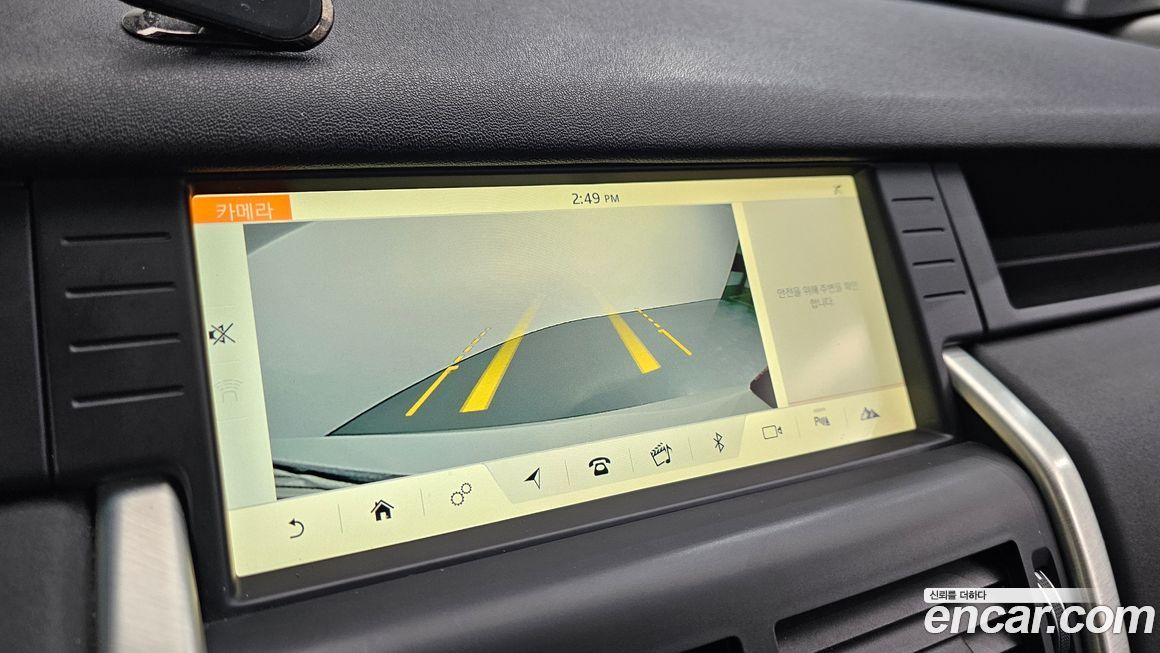 Land Rover Discovery Sport 2019