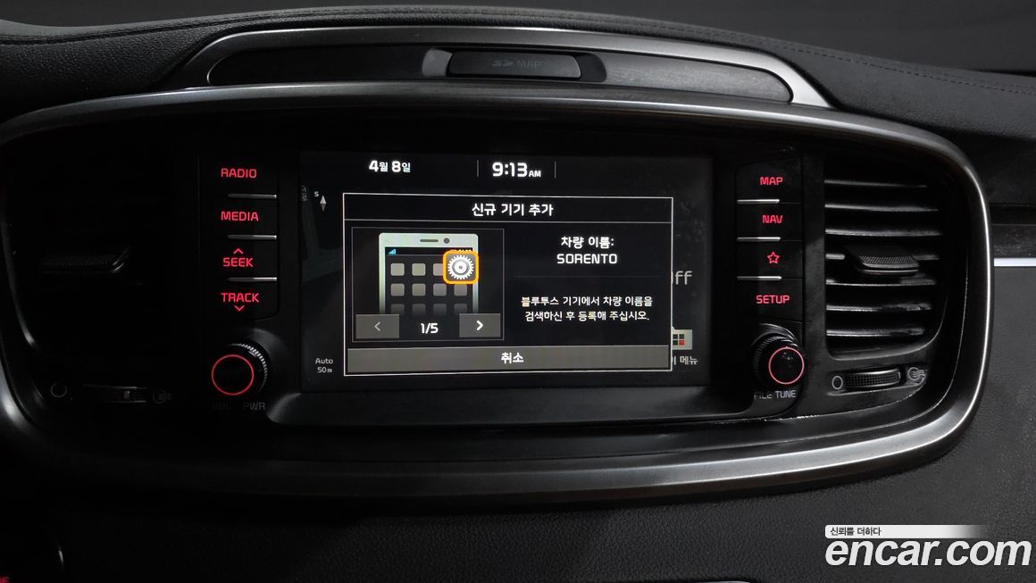 Kia Sorento 2019