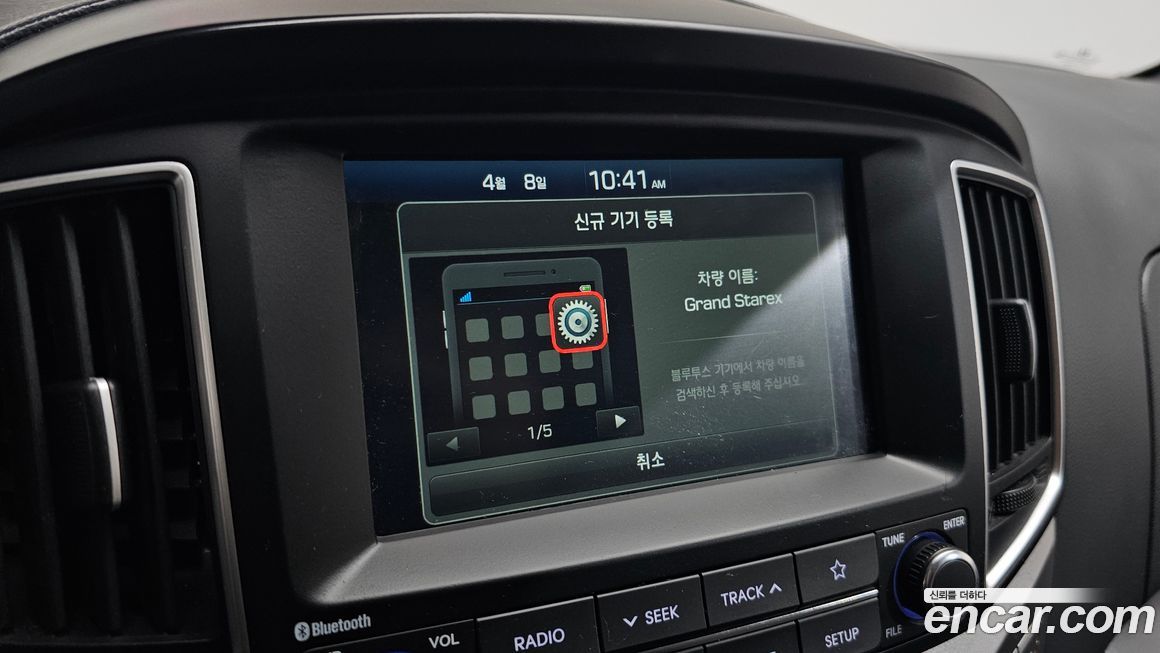 Hyundai Starex 2021