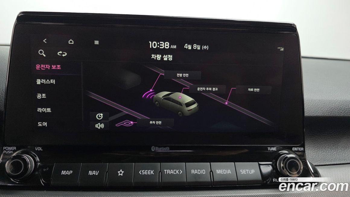 Kia Seltos 2023