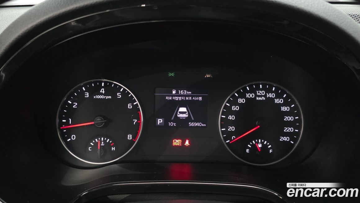 Kia Seltos 2023