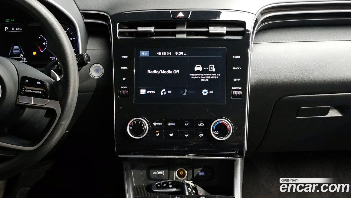Hyundai Tucson 2023