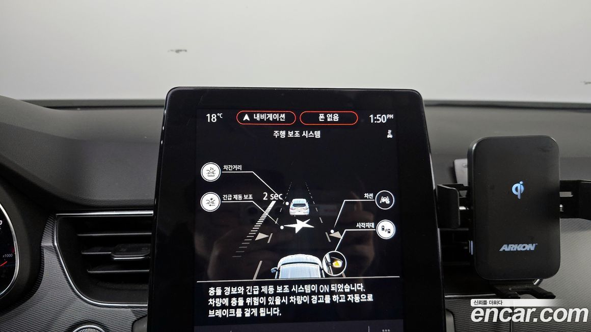 Renault-KoreaSamsung XM3 2020