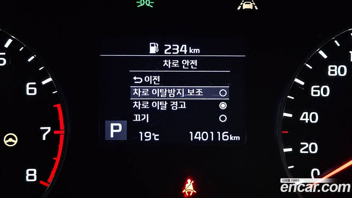 Kia Seltos 2020