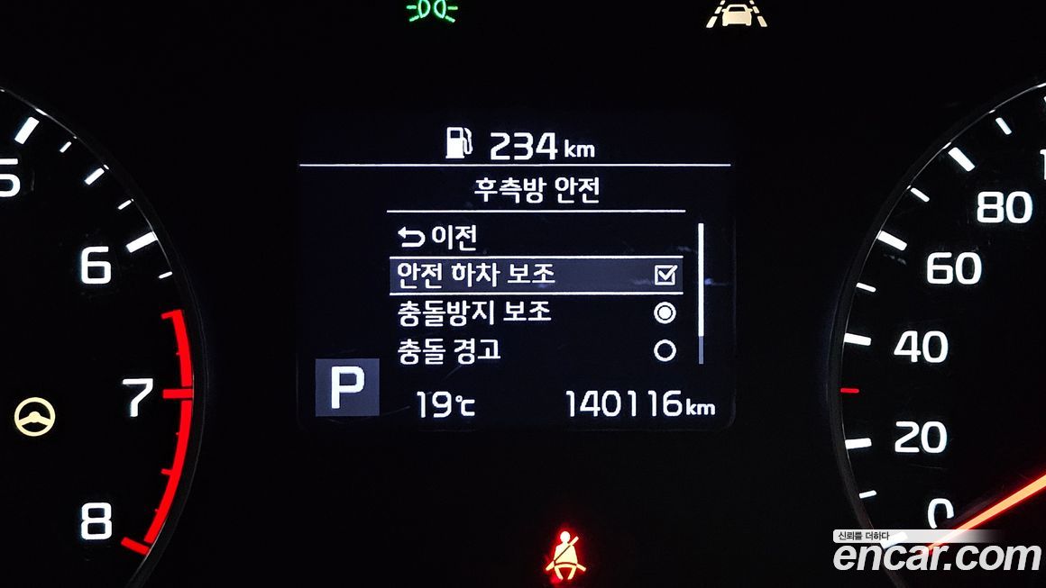 Kia Seltos 2020