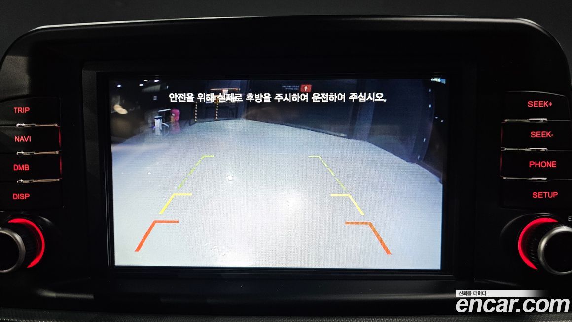Kia Seltos 2020