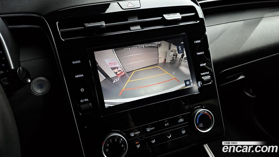 Hyundai Tucson 2023