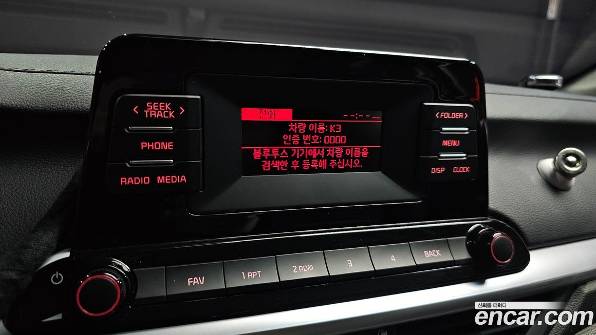 Kia K3 2022