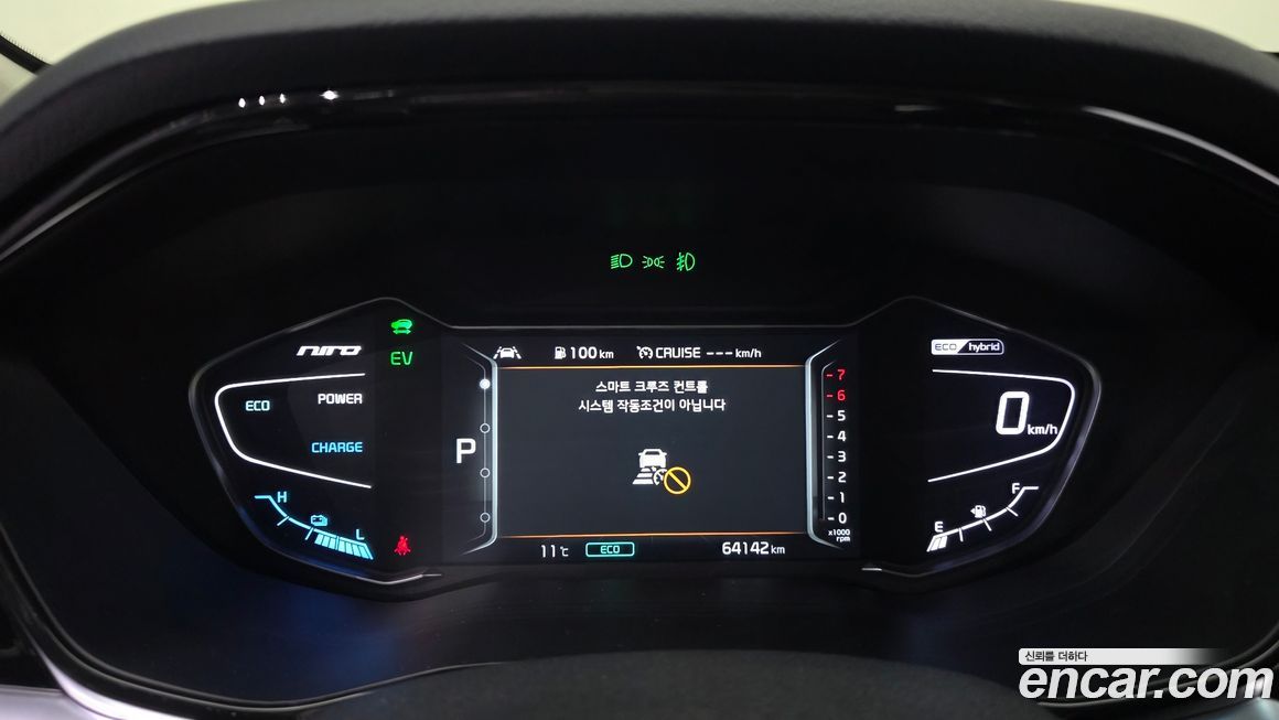 Kia Niro 2020
