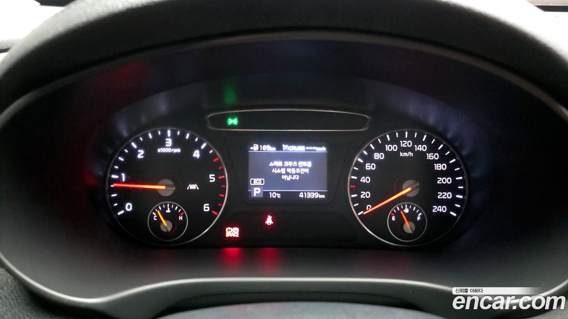 Kia Sorento 2020