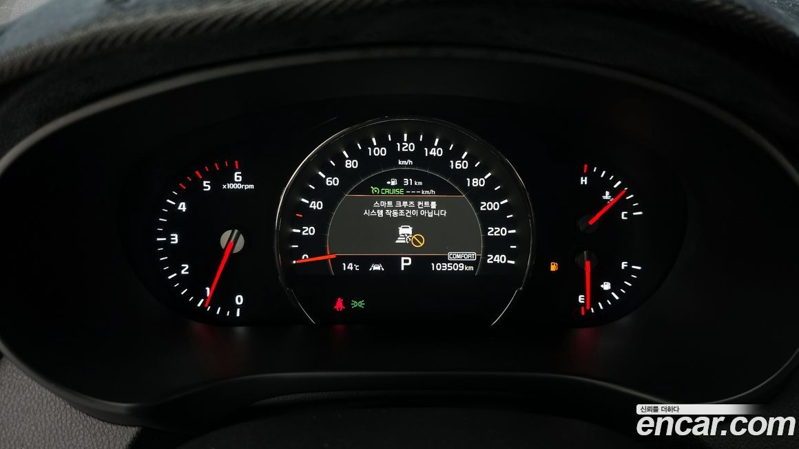 Kia Sorento 2019