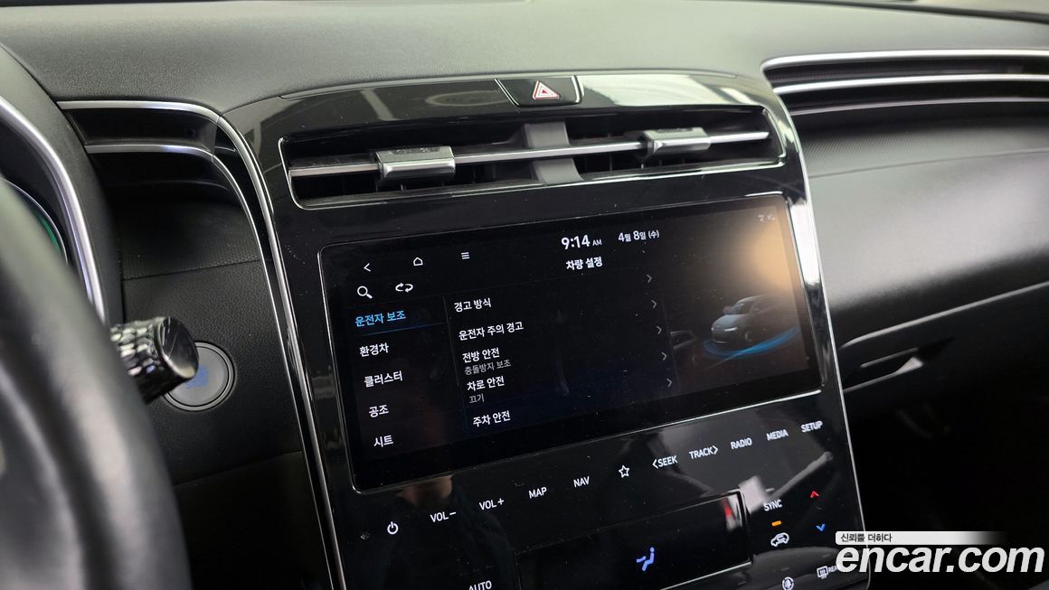 Hyundai Tucson 2021